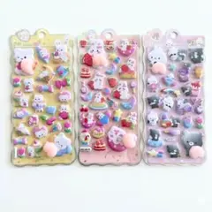 【3枚セット】お尻シール 立体 ぷにぷに おしり 可愛い シール