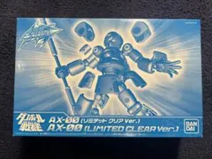 ダンボール戦機 AX-00 リミテッドクリア ハイパーファンクション
