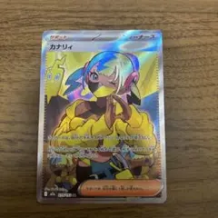 カナリィ SR MEGA ハイクラスパック MEGAドリームex キラ 219…