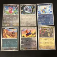 ポケモンカードゲーム　ブラックボルト　ホワイトフレア　マスボまとめ売り