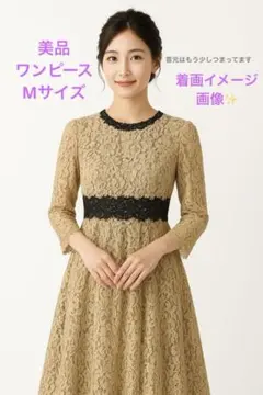 最終値下げ❤️パーティードレスロングワンピース 二次会　結婚式　38