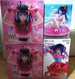 推しの子フィギュアまとめ売り