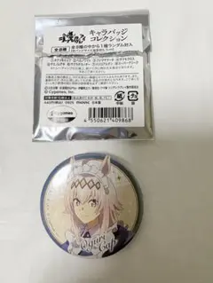 オグリキャップ缶バッジ 5個セット　アトレコラボ商品　未開封 ウマ娘 オグリキャップ CANバッチ 缶バッジ - メルカリ