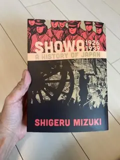 伊勢昌之 「JAPANISMO」 伊勢昌之 「JAPANISMO」 - メルカリ