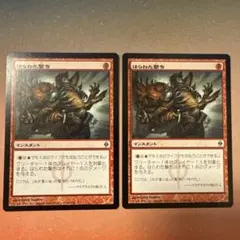 《はらわた撃ち/Gut Shot》[NPH] 赤U　日本語版　2枚