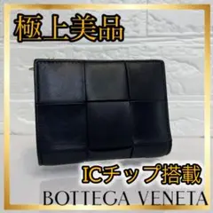 新品！未使用品！ボッテガヴェネタ二つ折り財布 楽天市場】ボッテガヴェネタ 二つ折り財布（小銭入れ（有/無