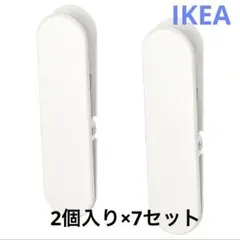 IKEA スコーディス　クリップ ホワイト　2個×7セット　14個　まとめ売り