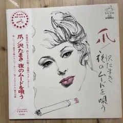 映画「悲しみよこんにちは」B2ポスター サガン ジーン・セバーグ