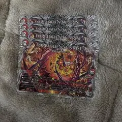 FORBIDDEN SUNRISE 4枚セット