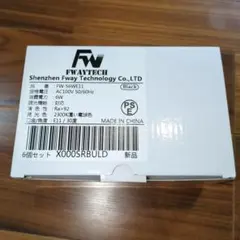 Fwaytech FW-S6WE11 LED電球 6個セット