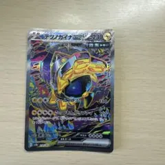 GX様 リクエスト 5点 まとめ商品