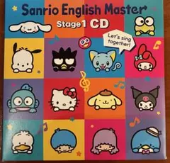 Sanrio English Master CD 1&2セット Sanrio English Master DVD サンリオイングリッシュマスターDVD | 愛