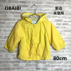 K50 新品 OBAIBI オバイビ ベビー ウインドブレーカー 80㎝のサムネイル