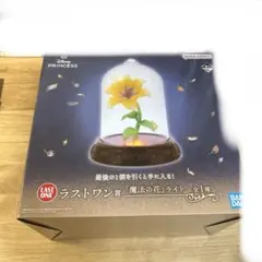 ディズニープリンセス 一番くじ　魔法の花ライト ラストワン賞