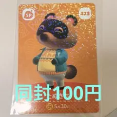 amiiboカード spカード たぬきち