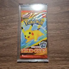 ポケモンカードゲーム ポケカ ハッピーセット プロモカードパック