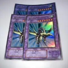 竜騎士ガイア ウルトラレア 風属性 竜騎士ガイア【遊戯王トレカ高価買取価格査定：トレコロ】