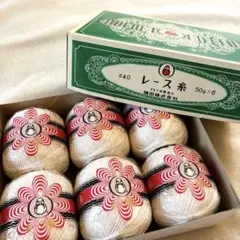 一部汚れアリの為大幅値下げ⭐︎ダルマ　レース糸 #40 50g×6個セット　箱付き
