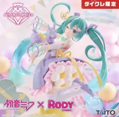 送料出品者負担 新品未開封 タイクレ限定 初音ミク×RODY 39／サンキュー
