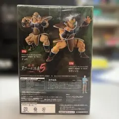 2026年最新】天下一武道会 ラディッツの人気アイテム - メルカリ