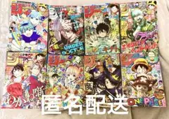 【匿名配送】週間少年ジャンプ まとめ売り　8〜15号