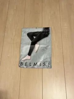 BELMISE 着圧レギンスグレー