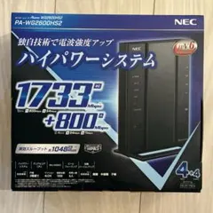 NEC Aterm WG2600HS2 無線LANルーター 本体