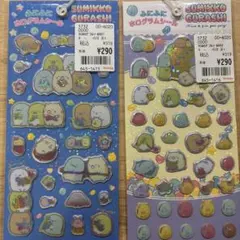 すみっコぐらし ホログラムシール 2枚セット