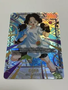 ビーデル SR ★ FB05 ブースターパック『未知なる冒険』 FB03-042