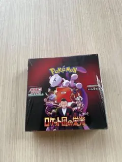 《新品》ポケモンカード　シュリンク付　ロケット団の栄光　1BOX