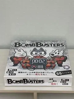 新品 未開封 ボムバスターズ BOMB BUSTERS
