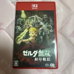 Switch2 ゼルダ無双 封印戦記 通常版