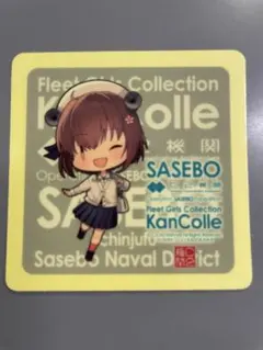 艦これ「 吹雪2026/2新シール 永治堂横須賀コラボ」 浦賀 衣笠 - メルカリ