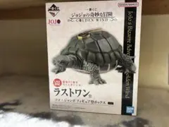 ジョジョの奇妙な冒険 ラストワン ココジャンボ