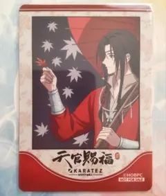 天官賜福　カラオケの鉄人　アクリルスタンド グッズ-スタンドポップ】アニメ「天官賜福 貮」 トレーディング
