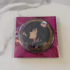 鬼滅の刃 無限城 コラボレーションカフェ 第二期 缶バッジ 冨岡義勇