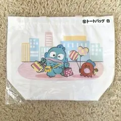 【新品】サンリオ当たりくじ ハンギョドン トートバッグ白