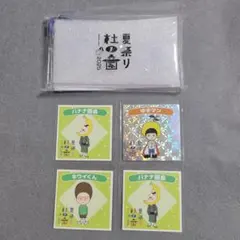 2026年最新】ゆず杜の音の人気アイテム - メルカリ