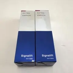 2025年最新】シグナリフトエクストラエンリッチの人気アイテム