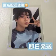 Stray Kids STAYZONE 10/19トレカ ハン