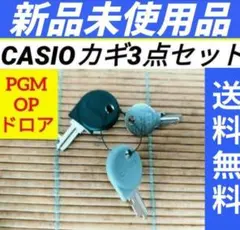 2026年最新】レジスター カシオの人気アイテム - メルカリ