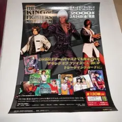 希少　店頭用　豪血寺一族 3　販促ポスター Groove on Fight 豪血寺一族3 販促 非売品 B2ポスター - メルカリ