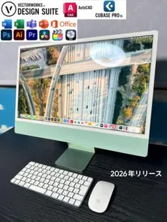 2026年最新】vectorworks macの人気アイテム - メルカリ