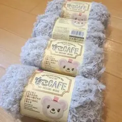 ダイソー もこCAFE モコモコ毛糸 4色6玉セット - メルカリ