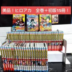 ち*様 ☆美品！僕のヒーローアカデミア　全42巻＋初版15冊＋おまけ沢山！堀越耕 ち*様 ☆美品！僕のヒーローアカデミア 全42巻＋初版15冊＋おまけ沢山
