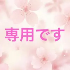 アヤノ様専用⭐︎フード＆ビバレッジカード11枚のサムネイル