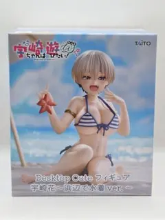 宇崎ちゃんは遊びたい！ω フィギュア 宇崎花～浜辺で水着ver.～