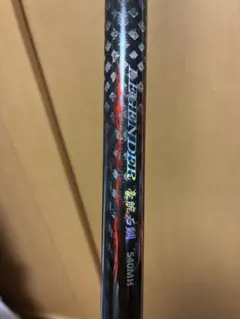SHIMANO BOTTOM KING TYPE G475 シマノ ボトムキング - メルカリ