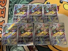 アラブルタケ　AR 7枚