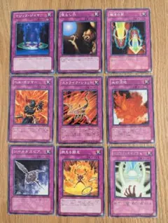 遊戯王OCG 罠カード 9枚セット - メルカリ